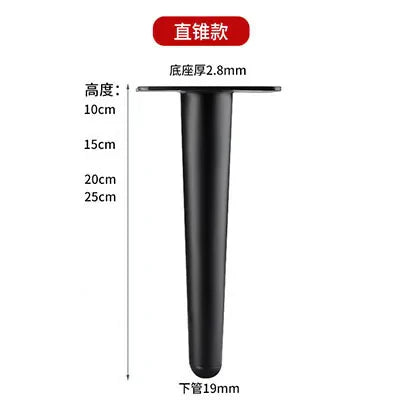 10-25cm Straight Legs Metal Furniture Feet Sofa Supporting