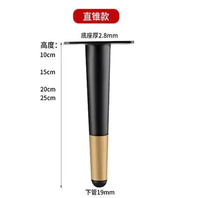 10-25cm Straight Legs Metal Furniture Feet Sofa Supporting
