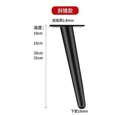 10-25cm Straight Legs Metal Furniture Feet Sofa Supporting
