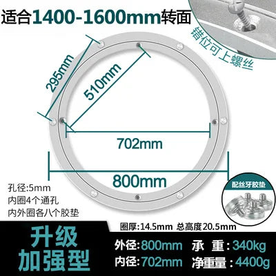 Aluminium Alloy Lazy Susan Turntable Dining Table Rotating