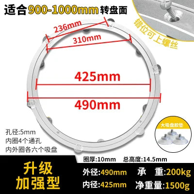 Aluminium Alloy Lazy Susan Turntable Dining Table Rotating