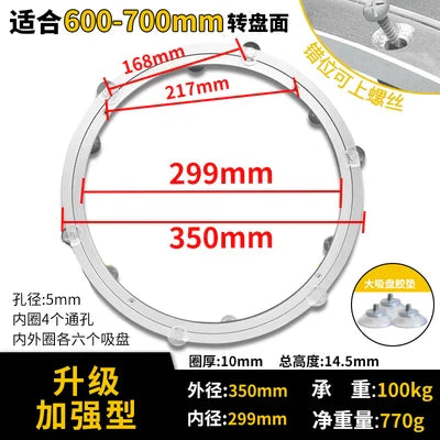 Aluminium Alloy Lazy Susan Turntable Dining Table Rotating