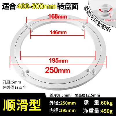 Aluminium Alloy Lazy Susan Turntable Dining Table Rotating