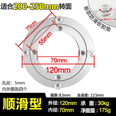 Aluminium Alloy Lazy Susan Turntable Dining Table Rotating