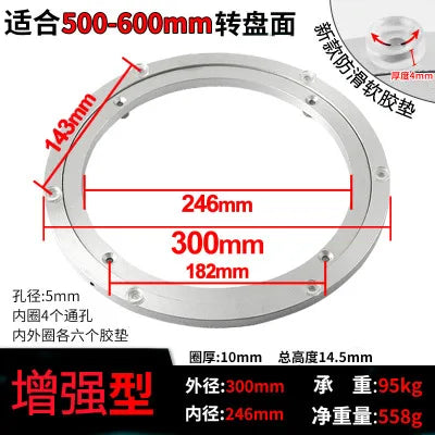 Aluminium Alloy Lazy Susan Turntable Dining Table Rotating