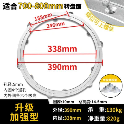 Aluminium Alloy Lazy Susan Turntable Dining Table Rotating