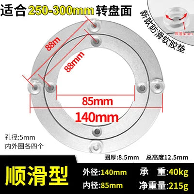 Aluminium Alloy Lazy Susan Turntable Dining Table Rotating