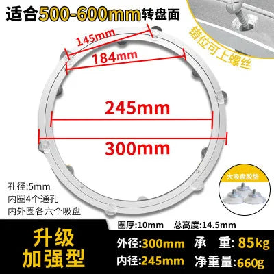 Aluminium Alloy Lazy Susan Turntable Dining Table Rotating