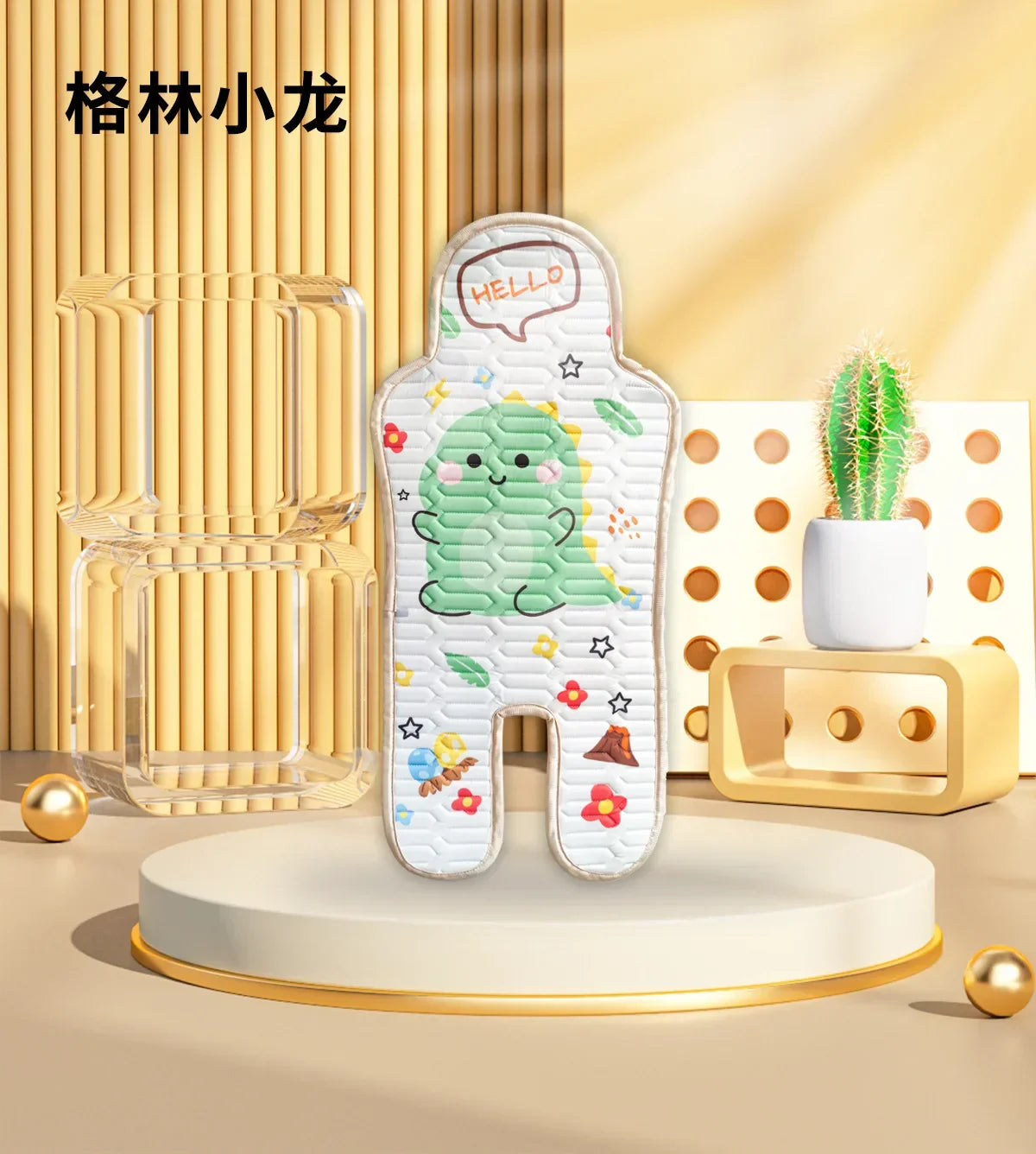 Children's Baby Accessories Baby Items Car Stroller High