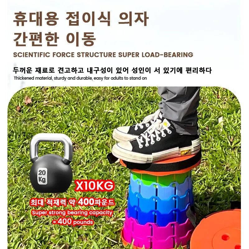 Folding Telescopic Stool Storage Stool Outdoor Travel Folding