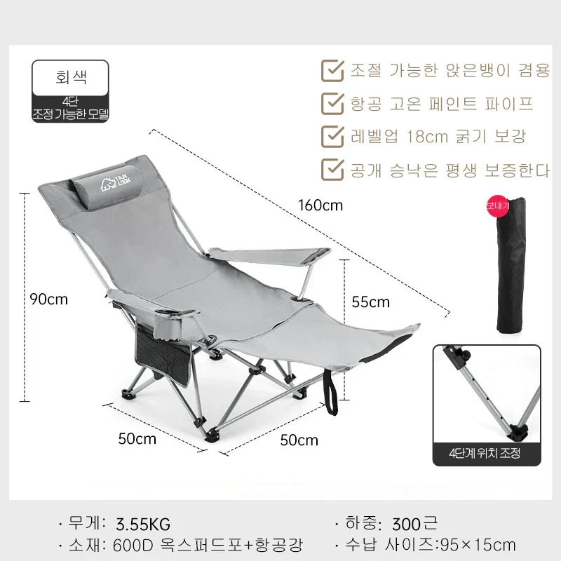 Folding chair four speed adjustable settee outdoor camping