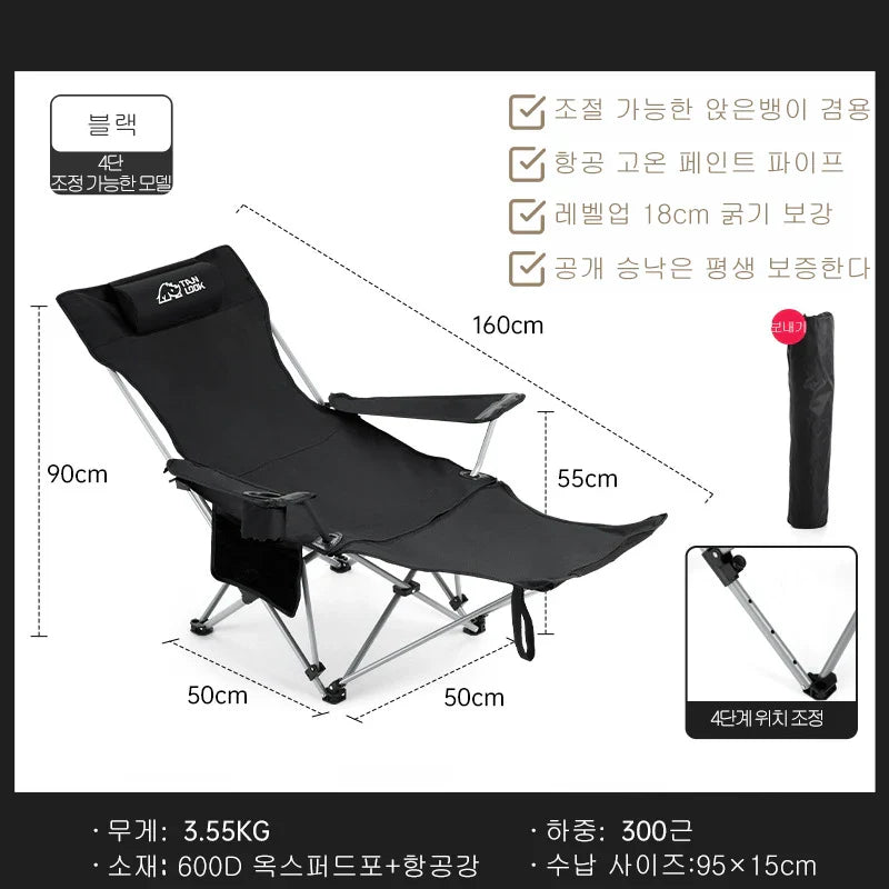 Folding chair four speed adjustable settee outdoor camping