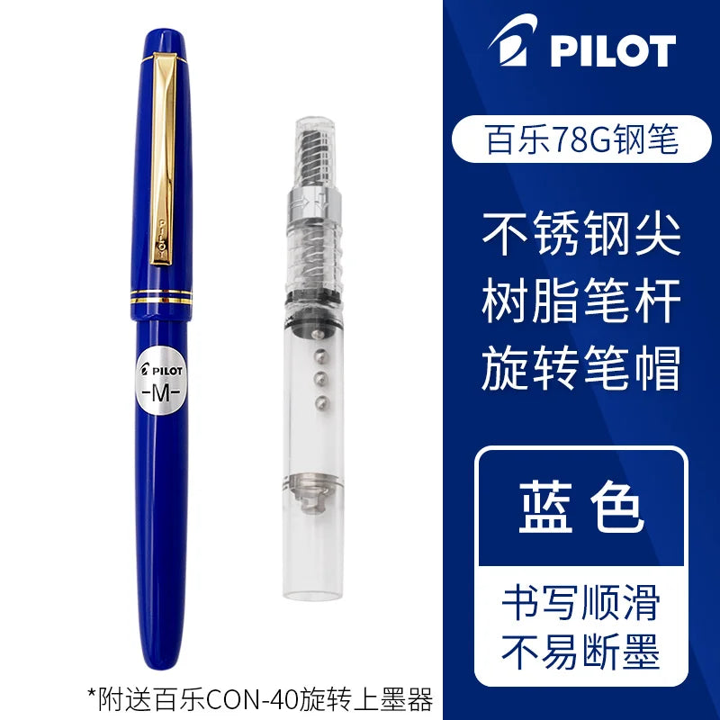 PILOT Fountain Pen Original 78G+ Lridium Ink Pen