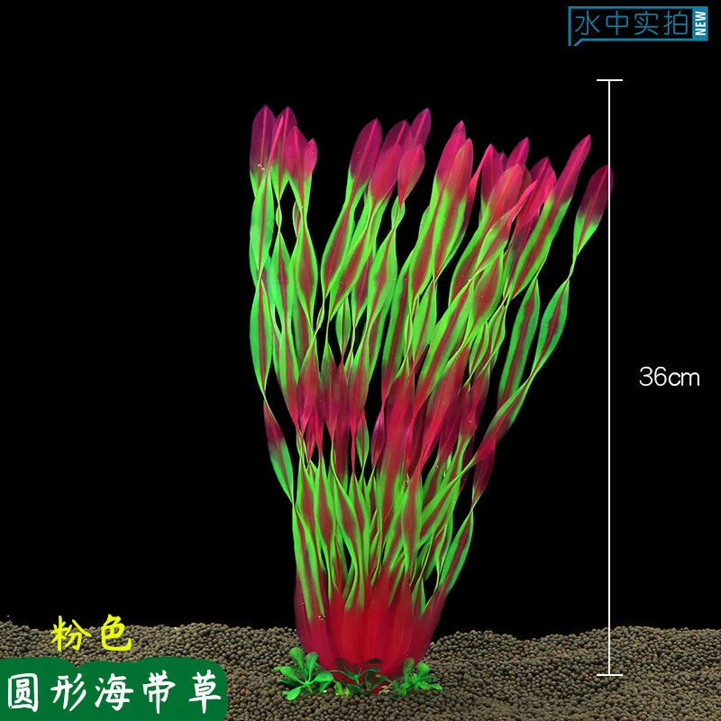 24-52cm Large Aquarium Plants Plastic Grass Fish Tank
