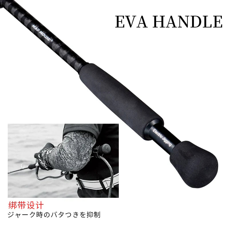 Madmouse STINGER Electric Jigging Fishing Rod 1.9m 26-30kg