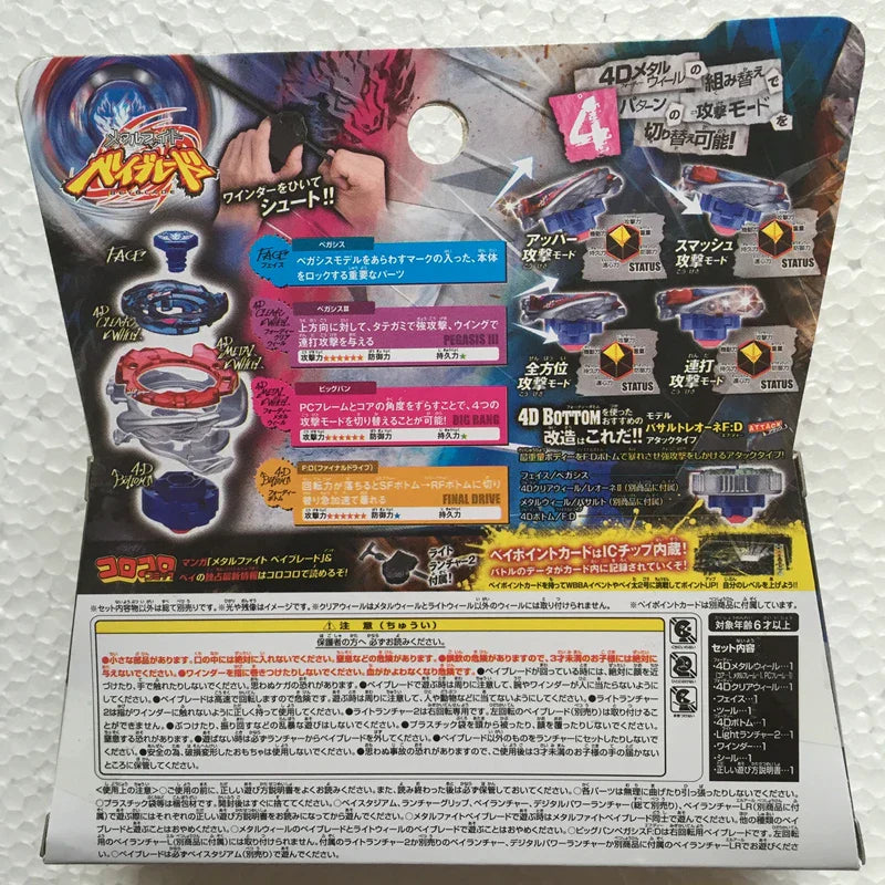 Takara Tomy Japanese Beyblade BB105 Big Bang Pegasis