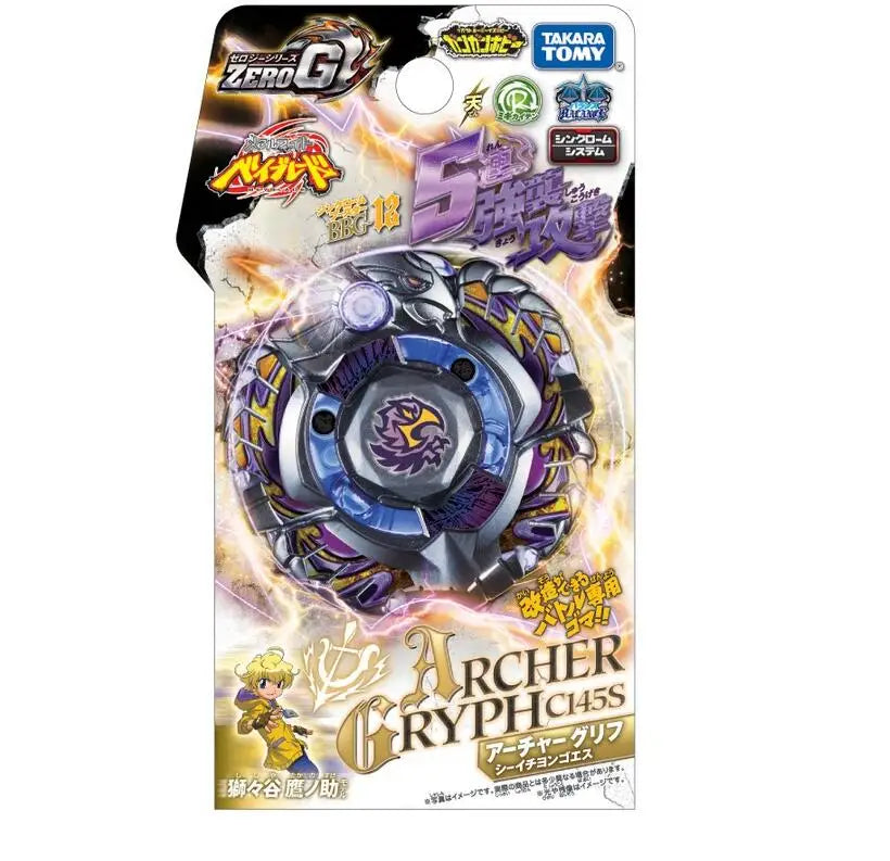 Genuine Takara Tomy Beyblade ROCK ARIES Wing Pegasis