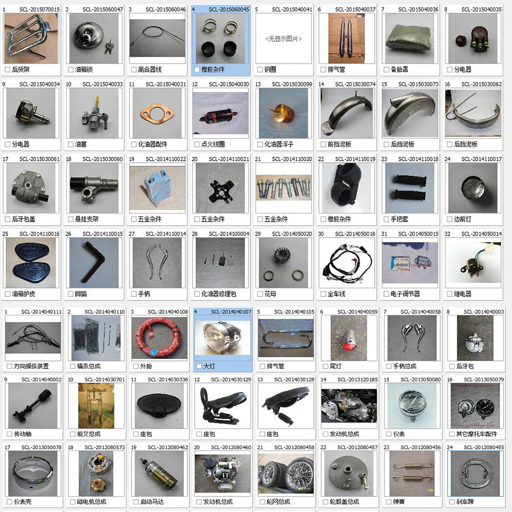 Alconstar CJK750 Motorcycke Front wheel Rim wheel Hub