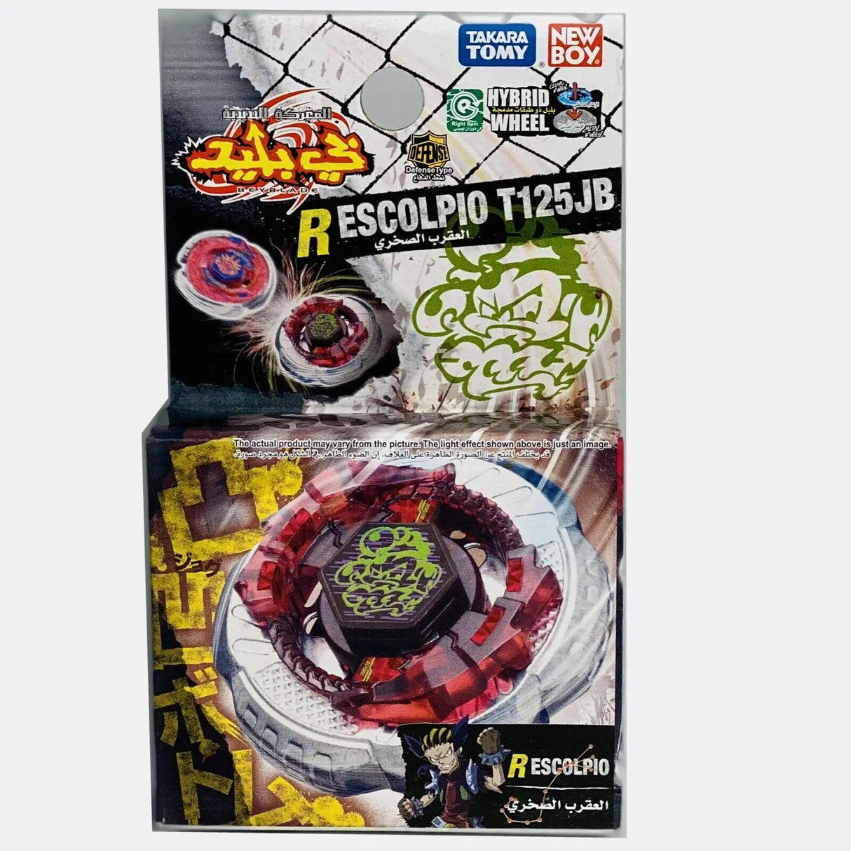 Genuine Takara Tomy Beyblade ROCK ARIES Wing Pegasis