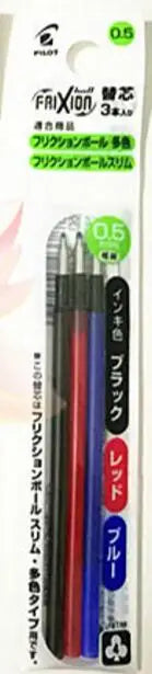 Pilot Frixion Pen 3 in 1 Erasable Gel