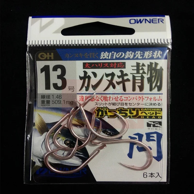 OWNER Barbed Hooks Carbon Steel Ocean Gaint Fishing