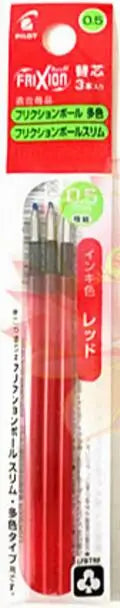 Pilot Frixion Pen 3 in 1 Erasable Gel