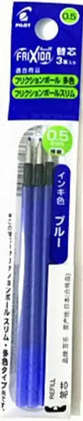 Pilot Frixion Pen 3 in 1 Erasable Gel