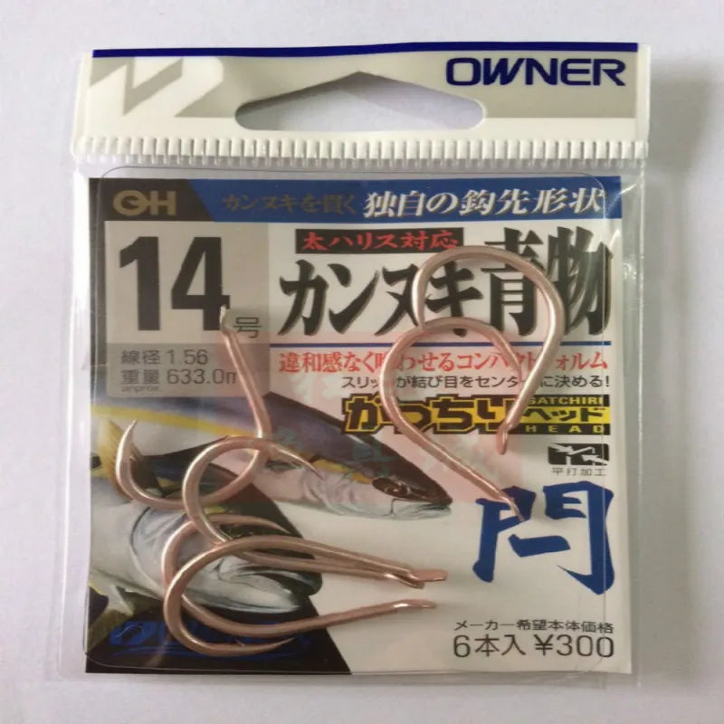 OWNER Barbed Hooks Carbon Steel Ocean Gaint Fishing