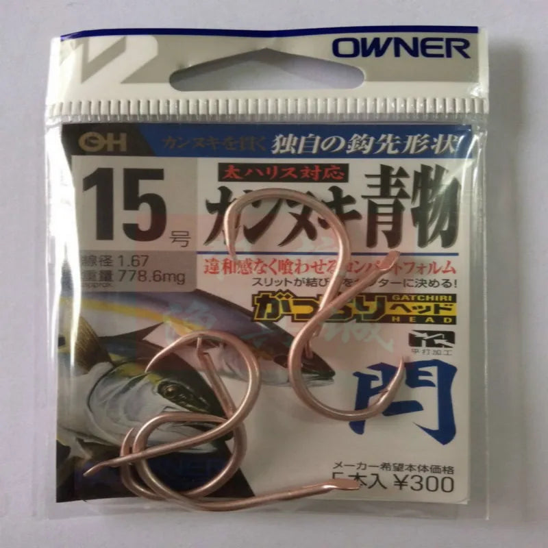 OWNER Barbed Hooks Carbon Steel Ocean Gaint Fishing