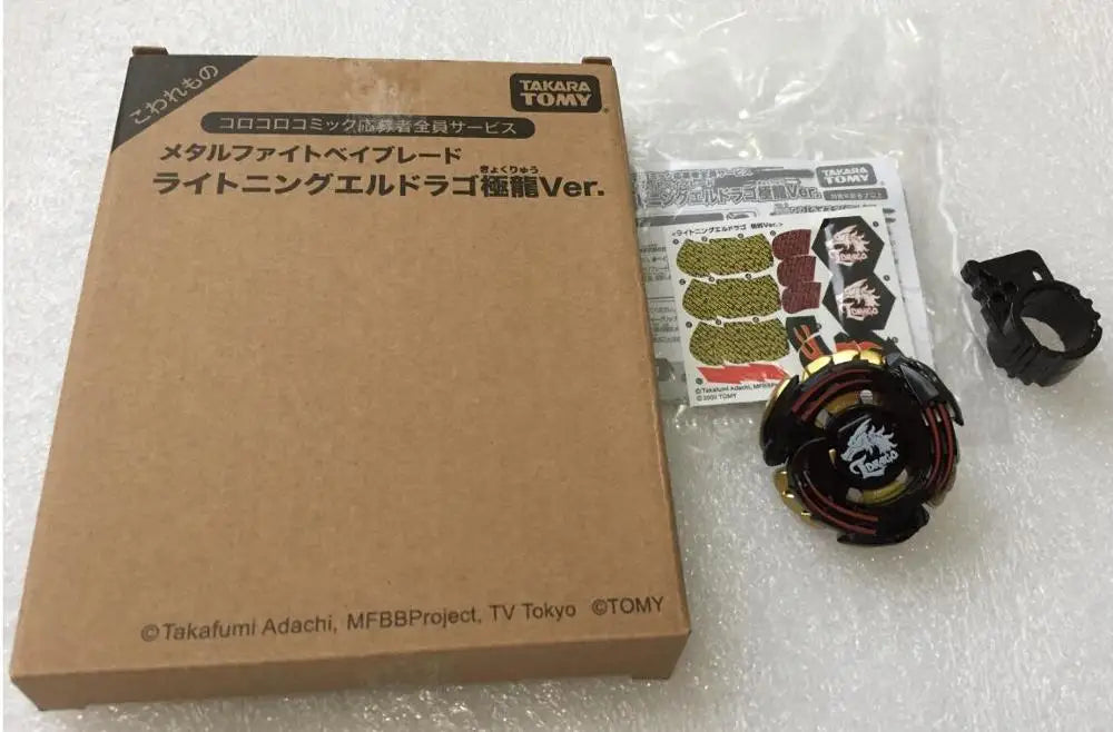 Genuine Takara Tomy Beyblade ROCK ARIES Wing Pegasis