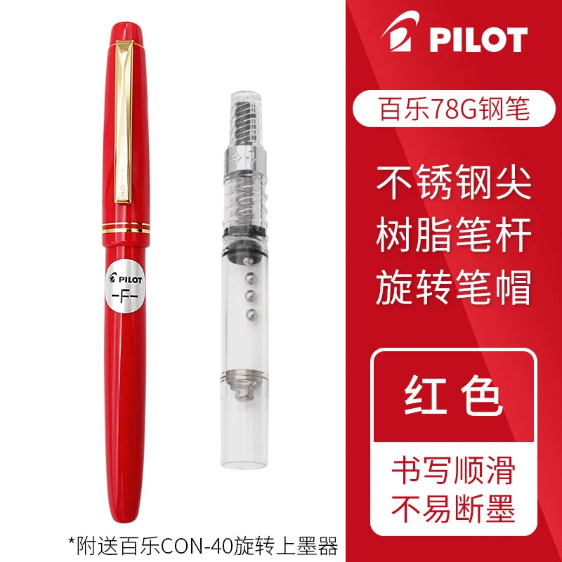 PILOT Fountain Pen Original 78G+ Lridium Ink Pen