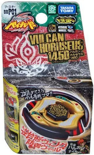 Genuine Takara Tomy Beyblade ROCK ARIES Wing Pegasis