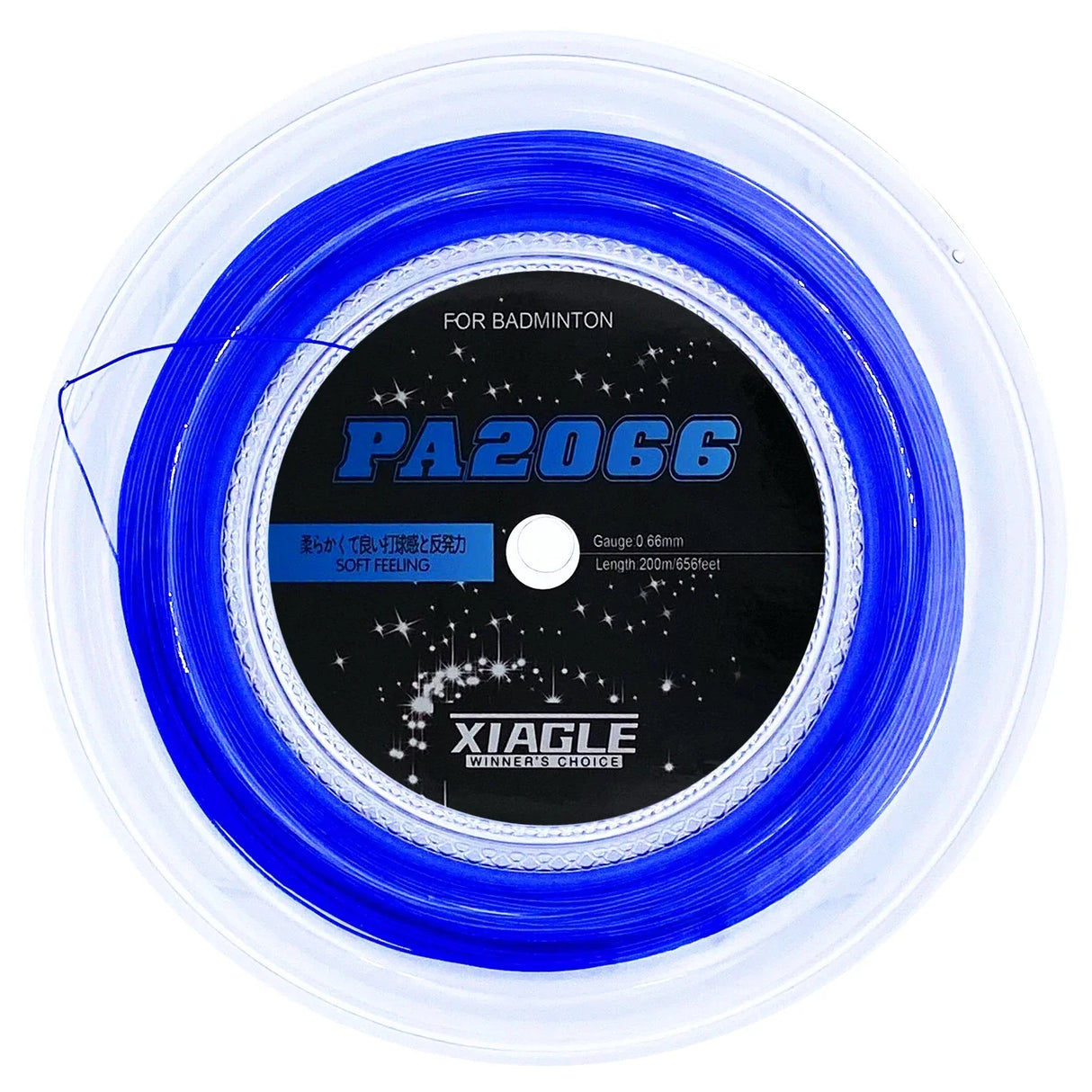 One reel,Ultra Fine 200m 0.66mm XIAGLE PA-2066 Badminton