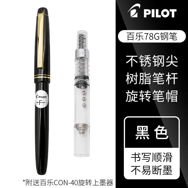 PILOT Fountain Pen Original 78G+ Lridium Ink Pen