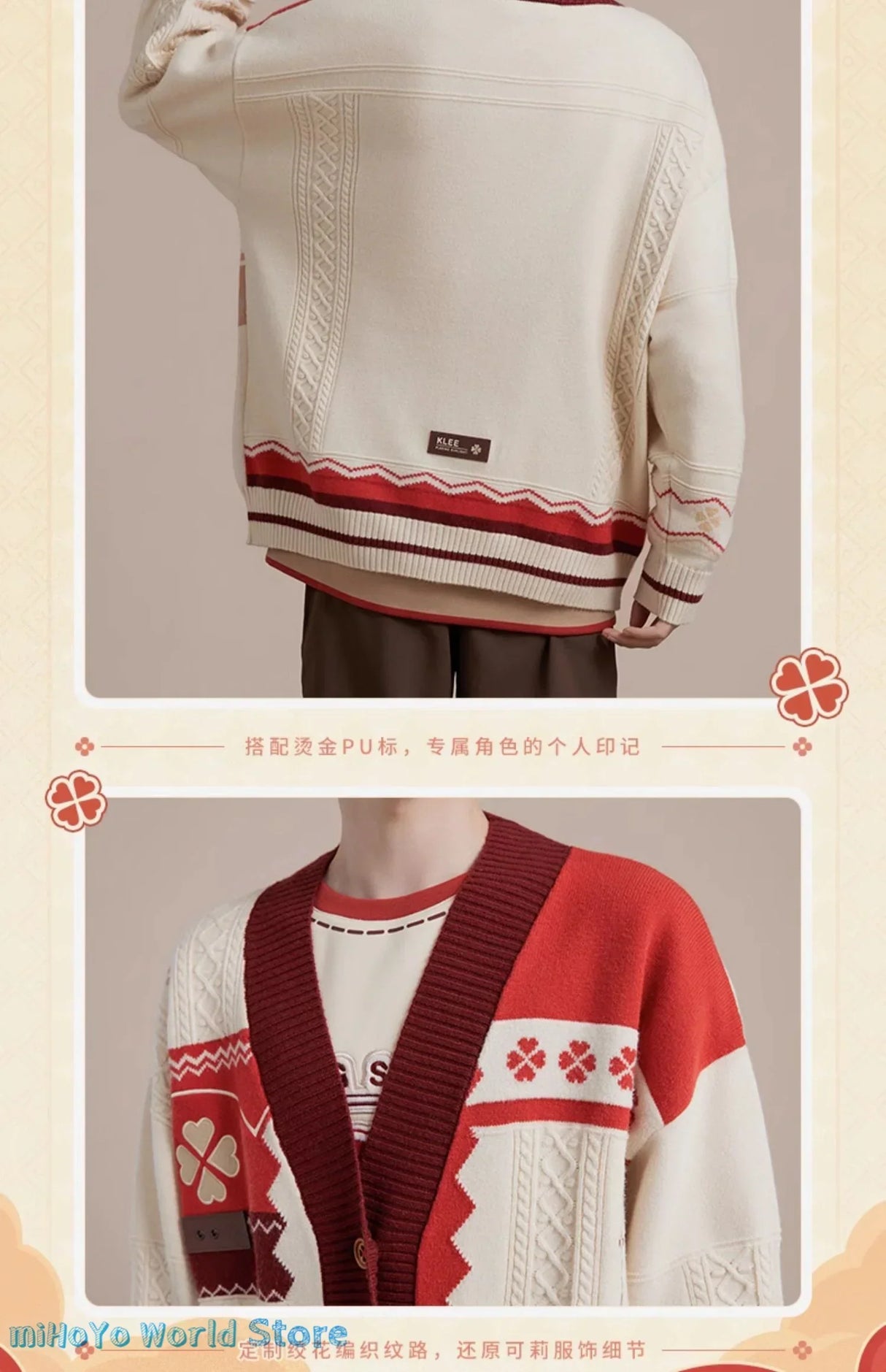 Klee Knitwear MiHoYo Official Genuine Genshin Impact Klee