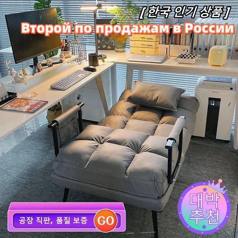 Korea Lunch Break Folding Sofa Bed Office Nap