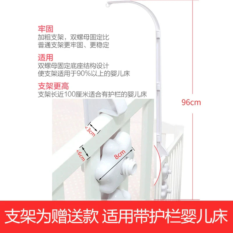 Baby Bed Bell Fabric Music Rotate Bedside Bell