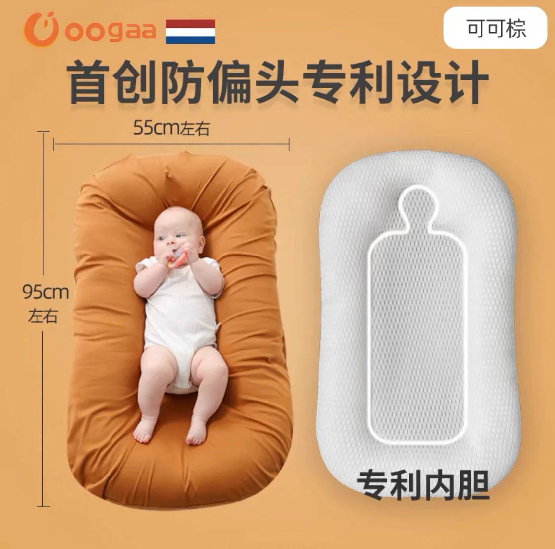 Portable Bed Bed Crib Newborn Comfort Anti-Shock Uterus