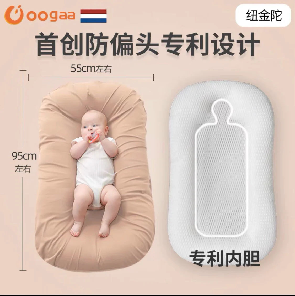Portable Bed Bed Crib Newborn Comfort Anti-Shock Uterus