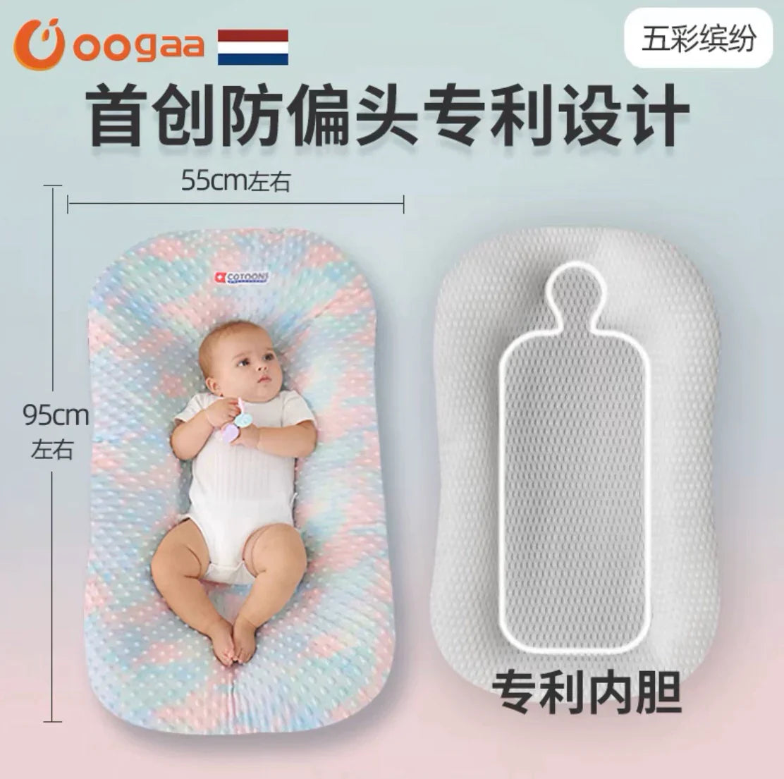 Portable Bed Bed Crib Newborn Comfort Anti-Shock Uterus