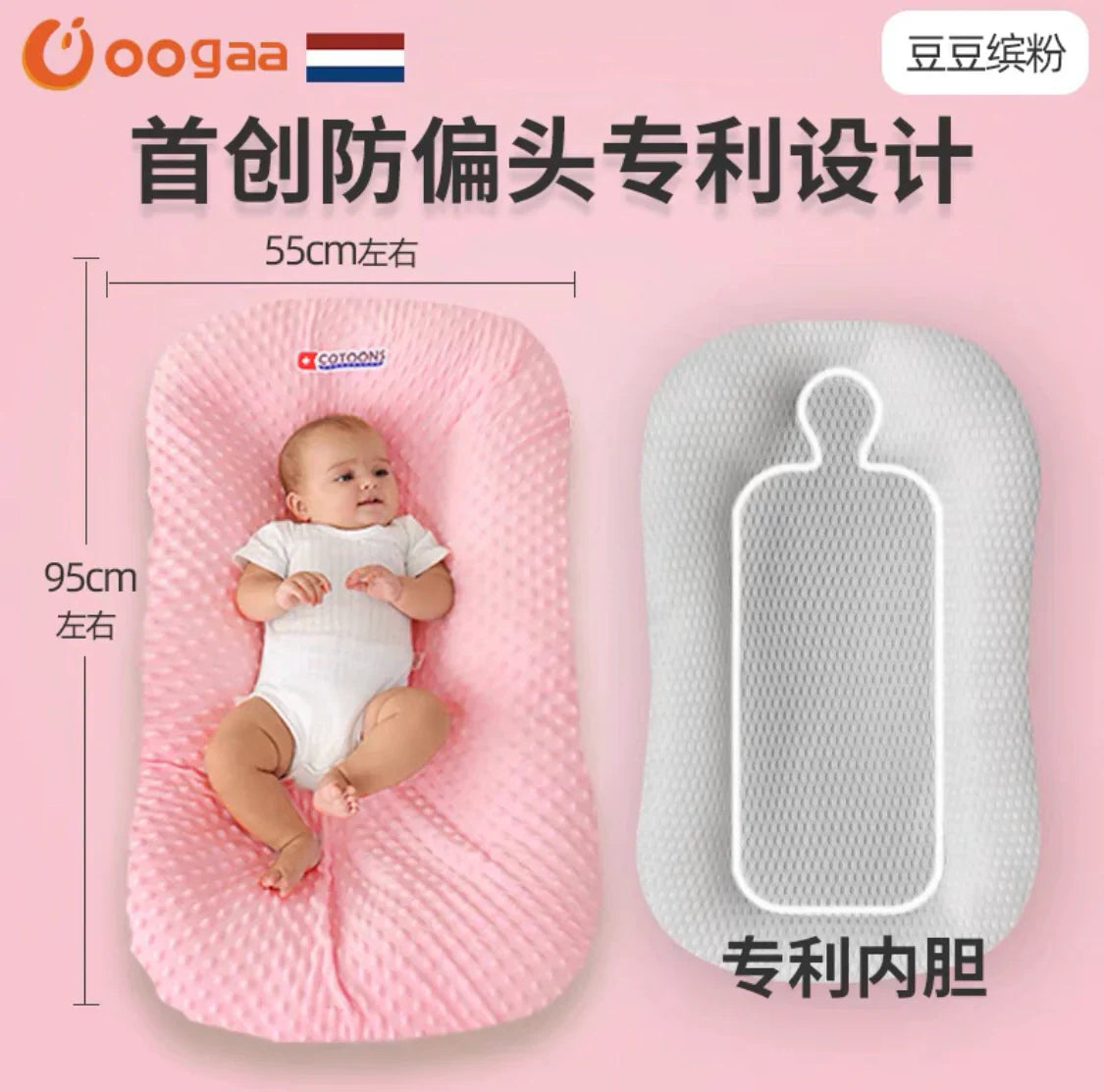Portable Bed Bed Crib Newborn Comfort Anti-Shock Uterus