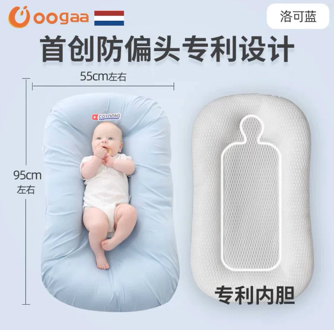 Portable Bed Bed Crib Newborn Comfort Anti-Shock Uterus