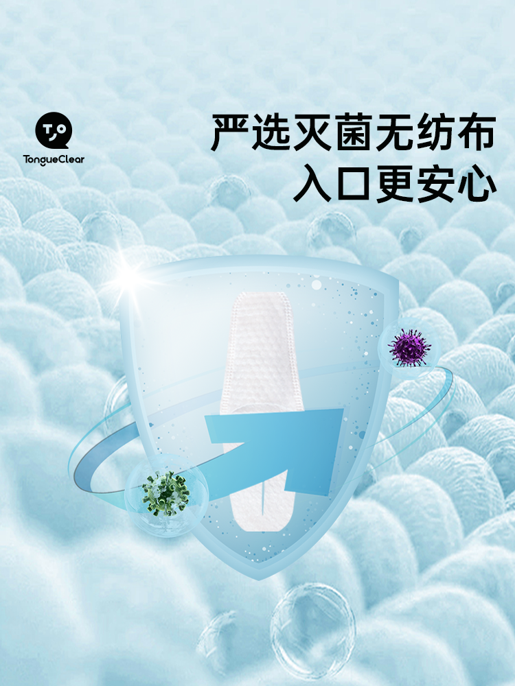 Tanggram Force Finger Stall Tongue Coating 0-1 Years