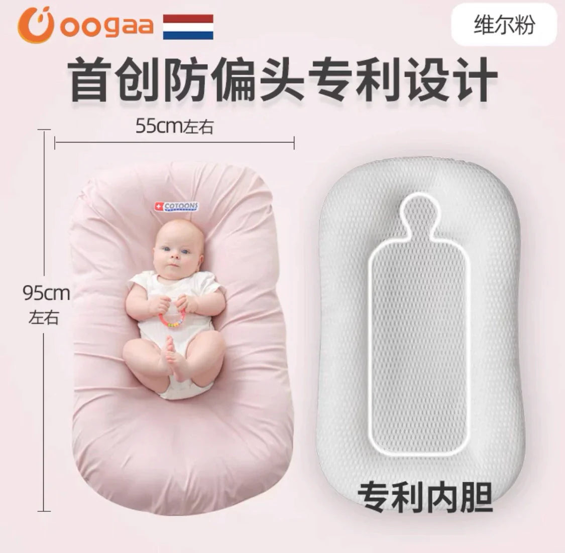 Portable Bed Bed Crib Newborn Comfort Anti-Shock Uterus