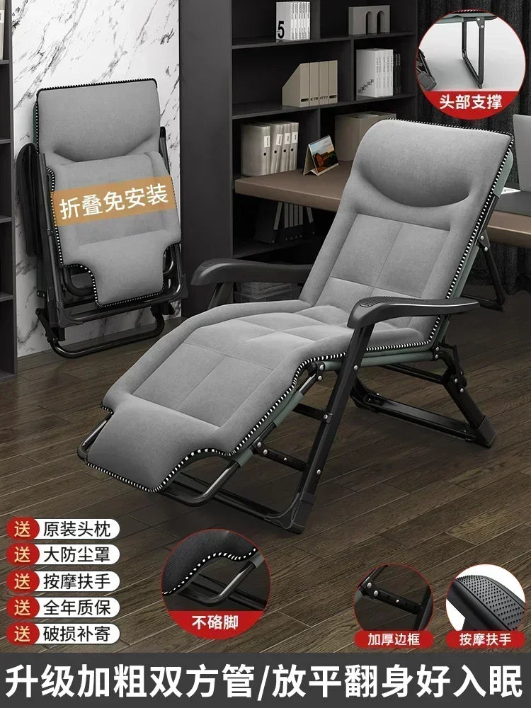 Office Beach Chaise Lounge Relaxing Folding Balcony Lazy