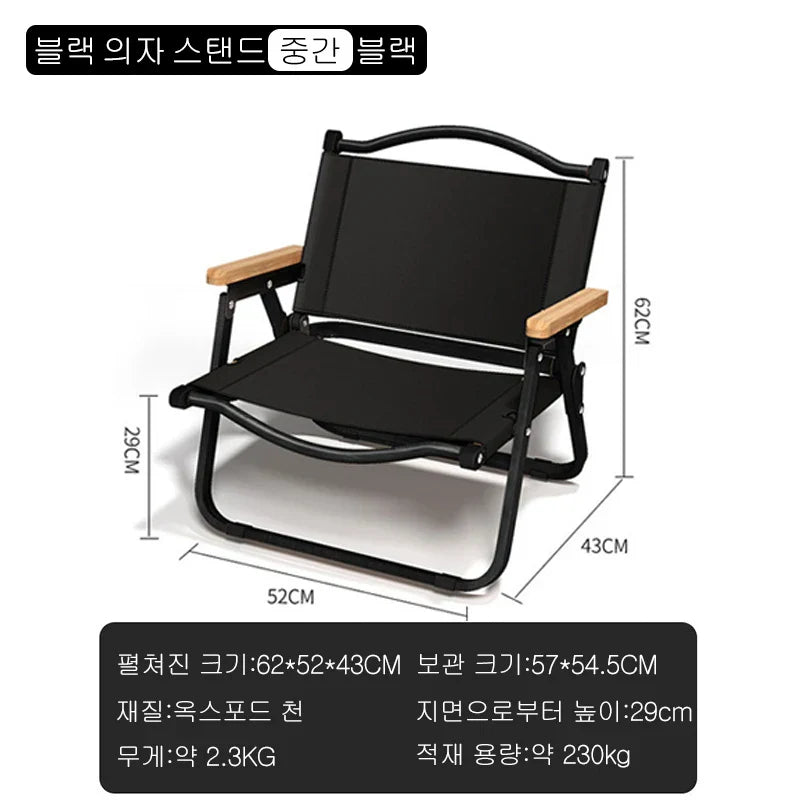 Outdoor Camping Chair Portable Folding Comite Chair Relaxing