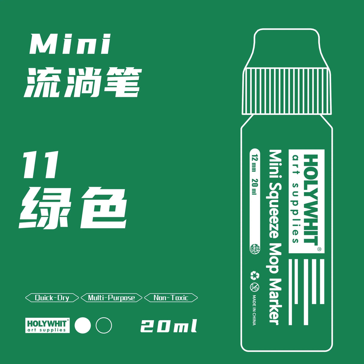 HOLYWHIT 12mm/20ml Mini Graffiti Flow Pen, Paint Signature