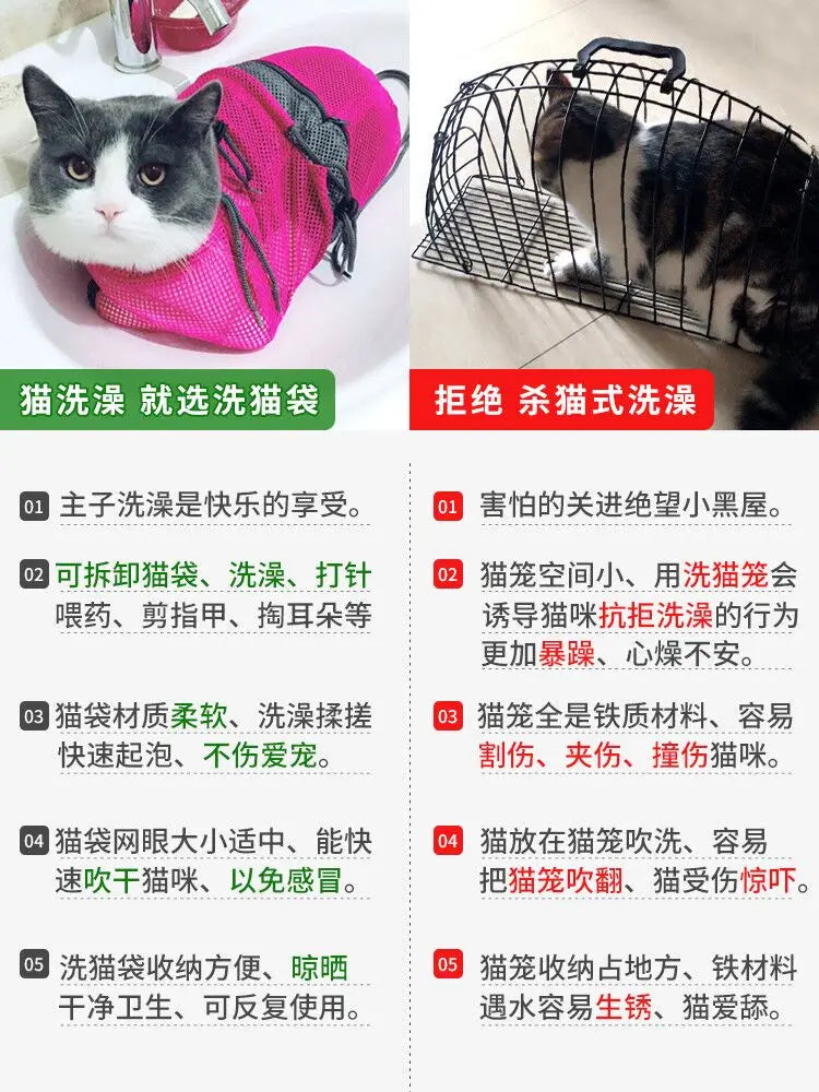 Washing Cat Bag Washing Artifact Little Backpack Cage