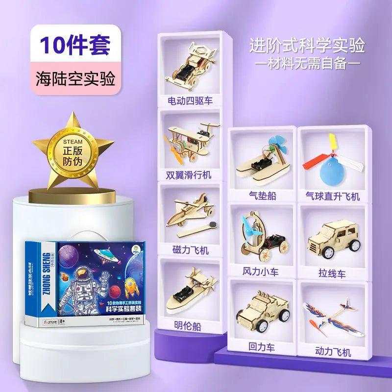 Children's Science Experiment Set Student Toy Technology Diy