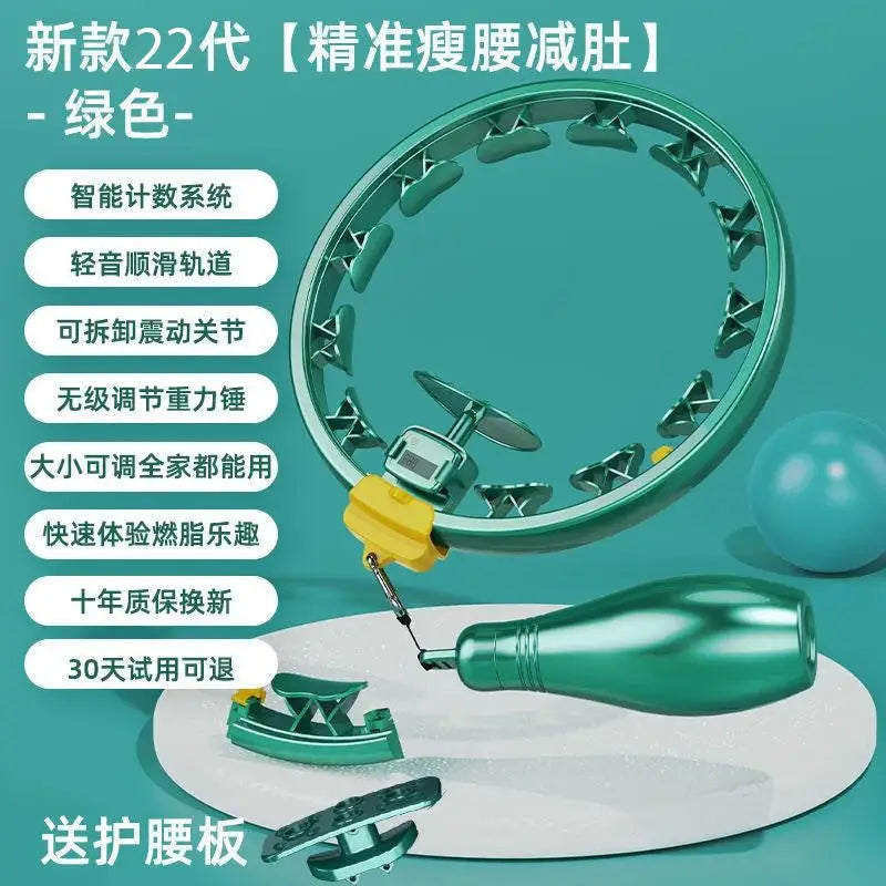 Twist Boards Fitness Hoop Weight Loss New Slim